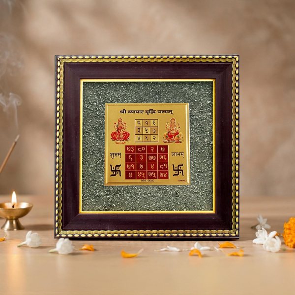 Vyapar Vriddhi Yantra Raw Pyrite Frame